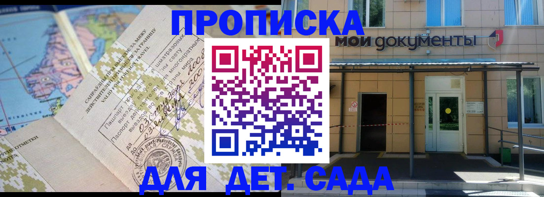 форма 3 в Омске