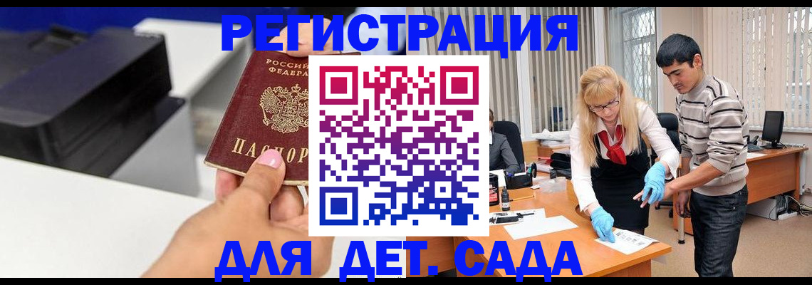 форма 3 в Омске